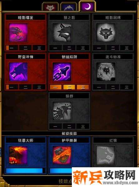 火炬之光2《TorchlightII》狂战流派攻略