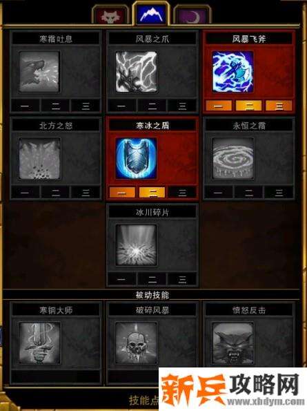 火炬之光2《TorchlightII》狂战流派攻略