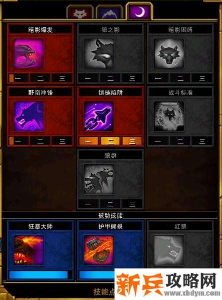 火炬之光2《TorchlightII》狂战流派攻略