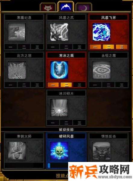 火炬之光2《TorchlightII》狂战流派攻略