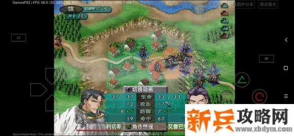 泪指轮传说2贝里克物语35图文攻略