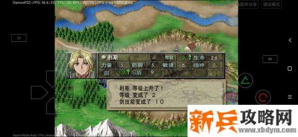 泪指轮传说2贝里克物语35图文攻略