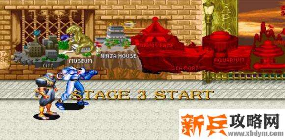 名将《CaptainCommando》第三关boss怎么打？