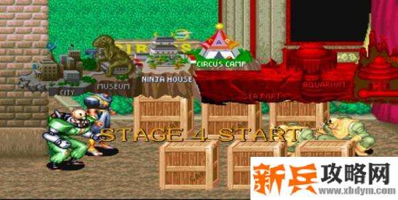 名将《CaptainCommando》第四关boss怎么打？