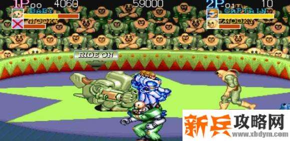 名将《CaptainCommando》第四关boss怎么打？