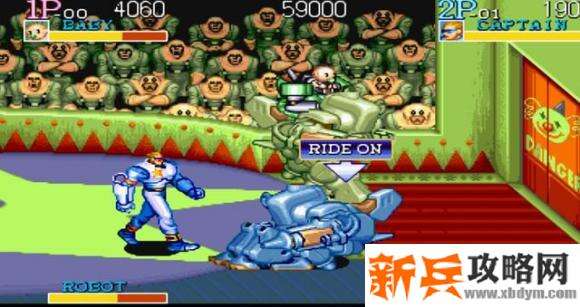 名将《CaptainCommando》第四关boss怎么打？