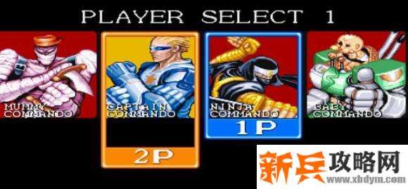 名将《CaptainCommando》第一关boss怎么打?