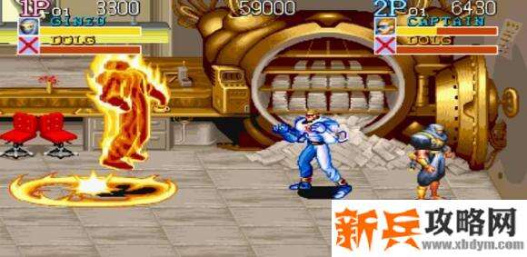 名将《CaptainCommando》第一关boss怎么打?