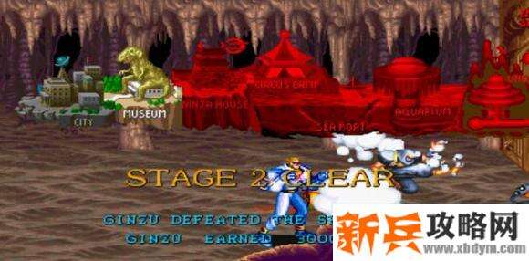 名将《CaptainCommando》第二关boss怎么打?