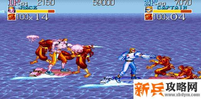 名将《CaptainCommando》第五关boss怎么打?