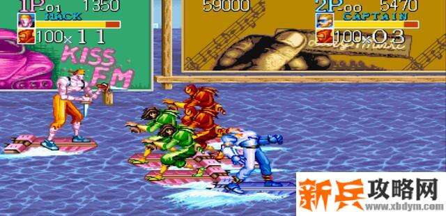 名将《CaptainCommando》第五关boss怎么打?