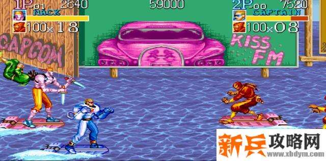 名将《CaptainCommando》第五关boss怎么打?