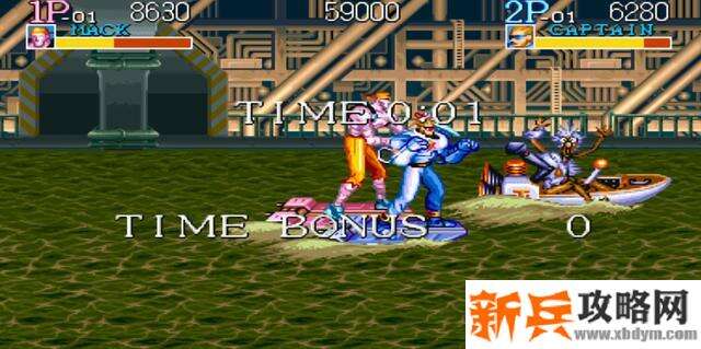 名将《CaptainCommando》第五关boss怎么打?