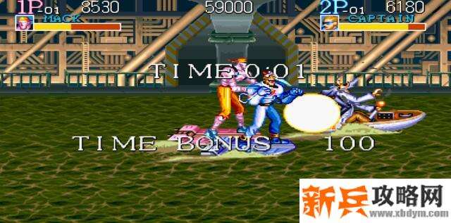 名将《CaptainCommando》第五关boss怎么打?