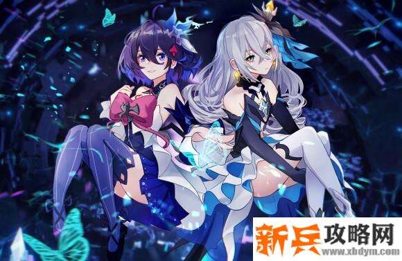 崩坏3rd畏血特异区攻略