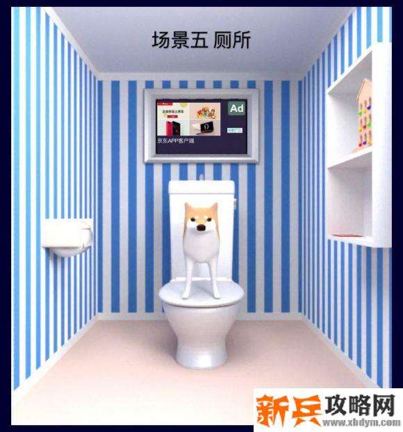 逃离可以看到星星的儿童房《EscapeGameStargazer》攻略