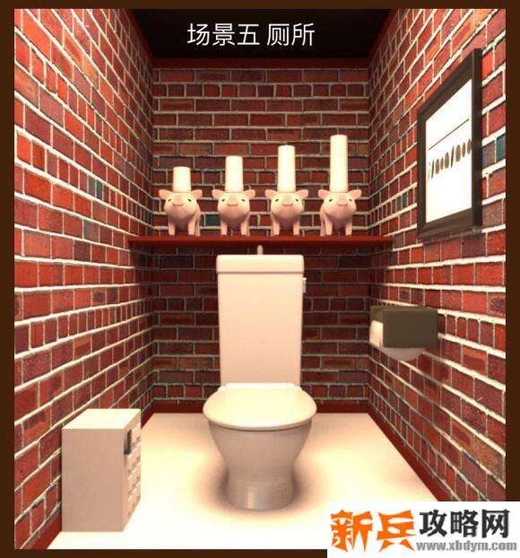 逃脱游戏牛排《EscapeGameSteakHouse》攻略