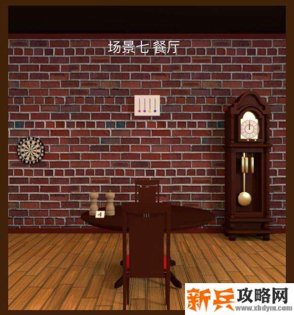 逃脱游戏牛排《EscapeGameSteakHouse》攻略