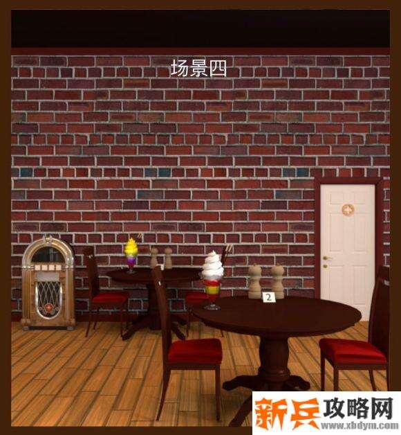 逃脱游戏牛排《EscapeGameSteakHouse》攻略