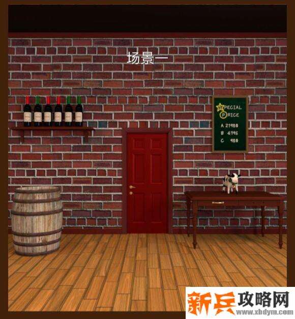 逃脱游戏牛排《EscapeGameSteakHouse》攻略
