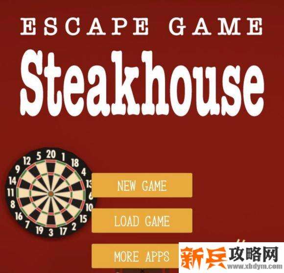 逃脱游戏牛排《EscapeGameSteakHouse》攻略