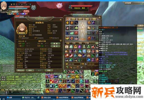 完美国际北陆主线舍身取义称号攻略