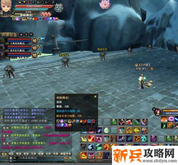 完美国际北陆主线舍身取义称号攻略