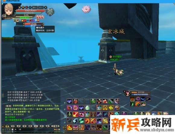 完美国际北陆主线舍身取义称号攻略