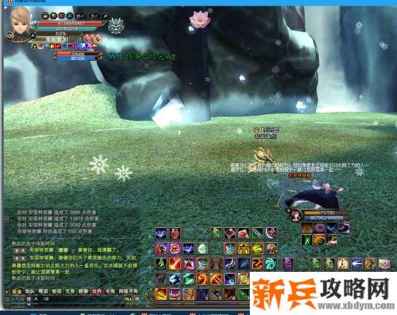 完美国际北陆主线舍身取义称号攻略