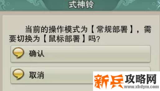 剑网三镜花别院无脑通关攻略