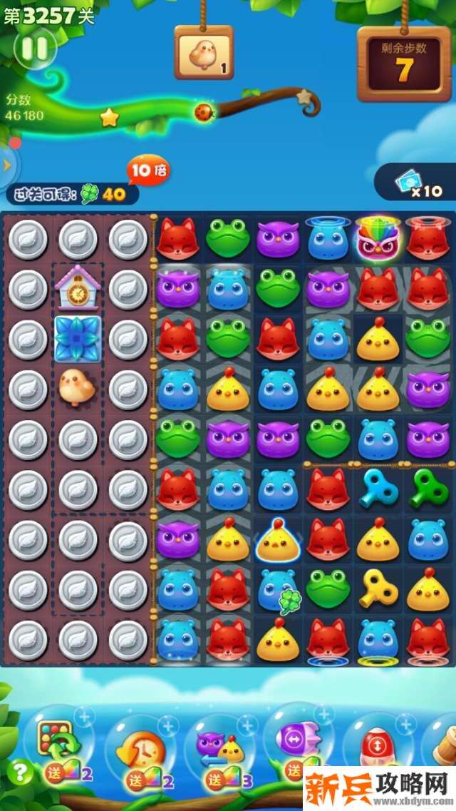 开心消消乐3257关怎么过？ 开心消消乐3257关图文攻略