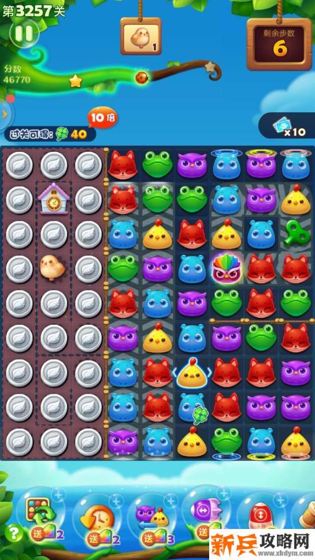开心消消乐3257关怎么过？ 开心消消乐3257关图文攻略