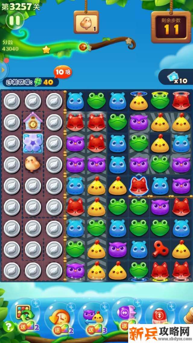 开心消消乐3257关怎么过？ 开心消消乐3257关图文攻略
