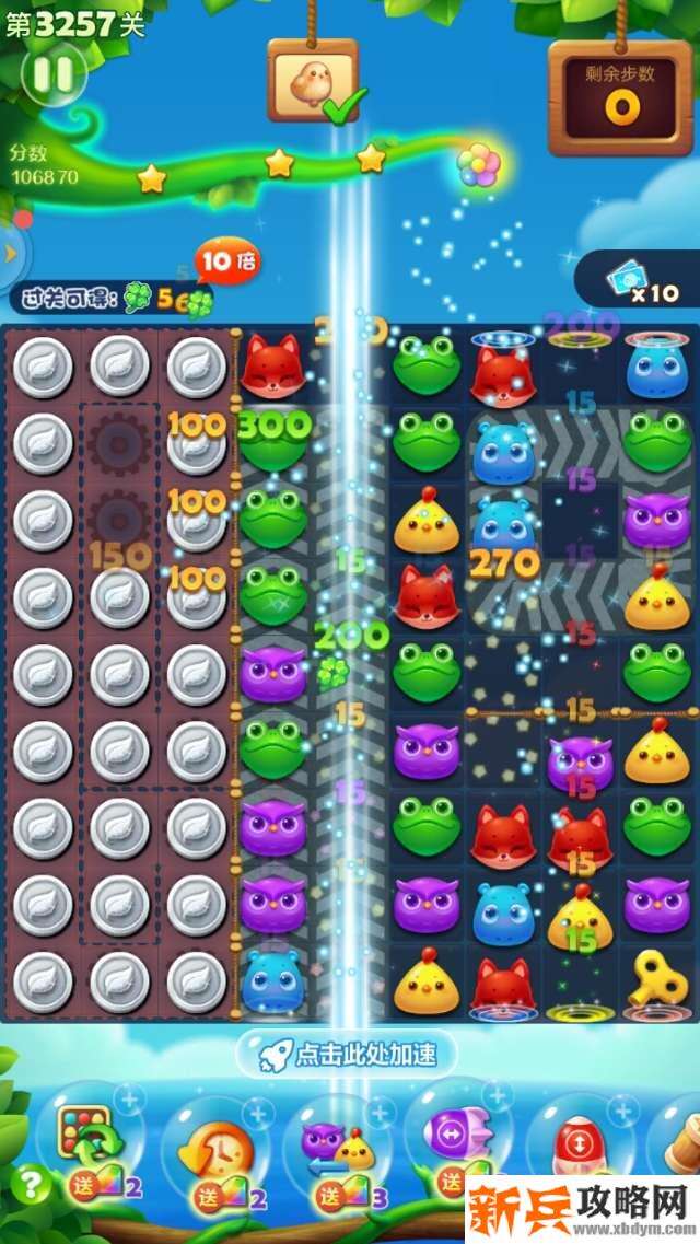开心消消乐3257关怎么过？ 开心消消乐3257关图文攻略