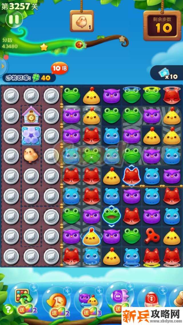 开心消消乐3257关怎么过？ 开心消消乐3257关图文攻略