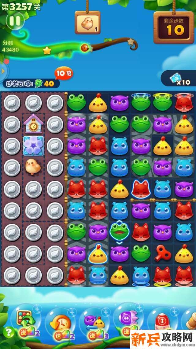 开心消消乐3257关怎么过？ 开心消消乐3257关图文攻略