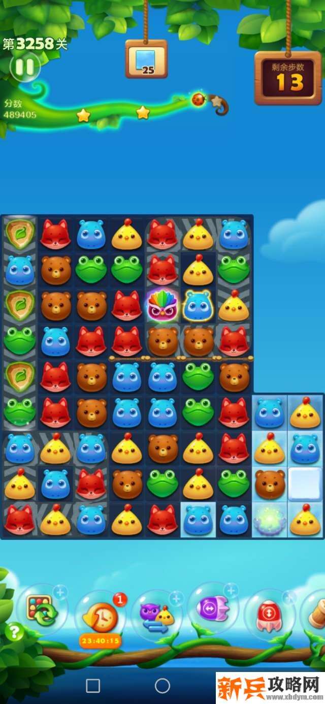 开心消消乐3258关怎么过？ 开心消消乐3258关三星攻略
