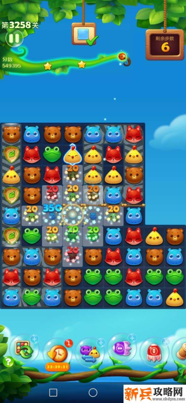 开心消消乐3258关怎么过？ 开心消消乐3258关三星攻略