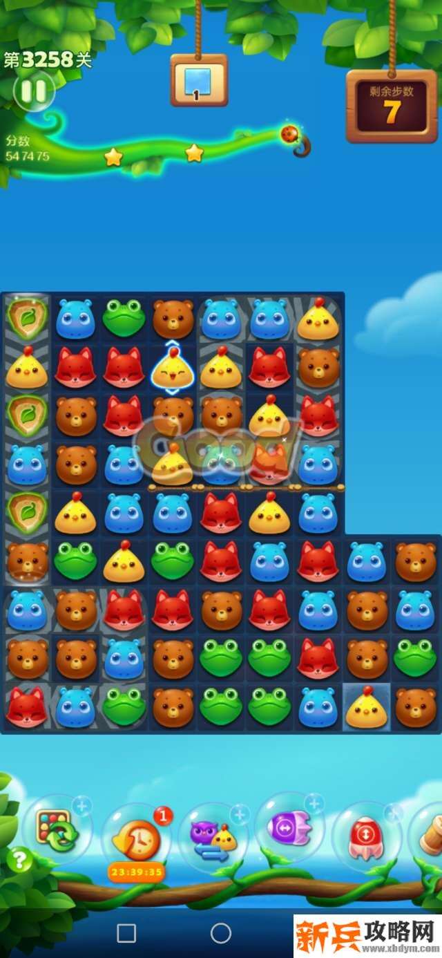 开心消消乐3258关怎么过？ 开心消消乐3258关三星攻略