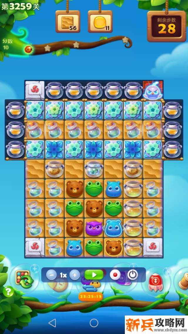 开心消消乐3259关怎么过？ 开心消消乐3259关三星攻略