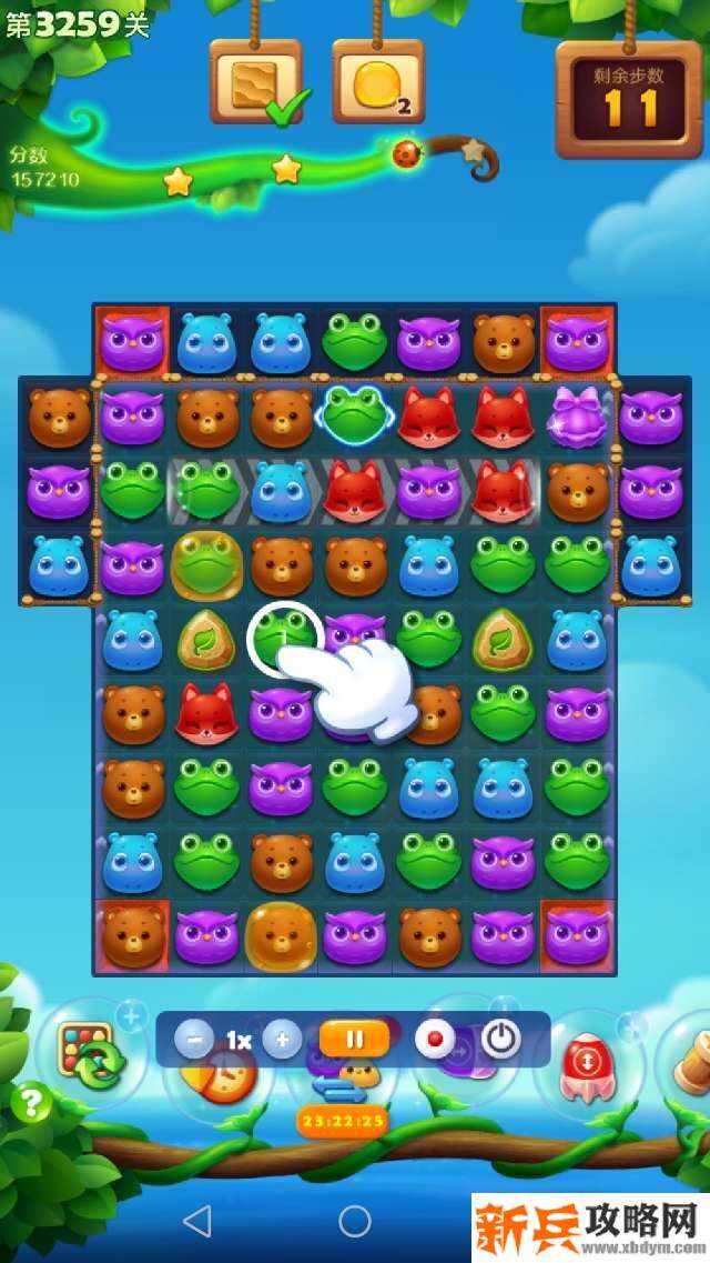 开心消消乐3259关怎么过？ 开心消消乐3259关三星攻略