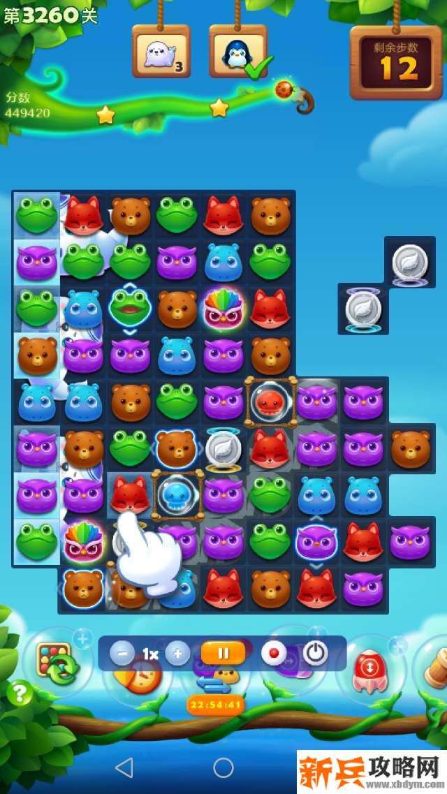 开心消消乐3260关怎么过? 开心消消乐3260关三星攻略