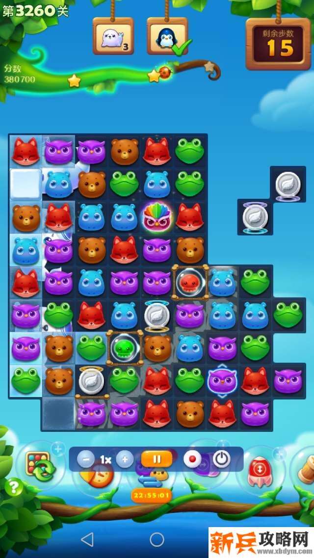 开心消消乐3260关怎么过? 开心消消乐3260关三星攻略
