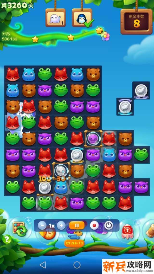 开心消消乐3260关怎么过? 开心消消乐3260关三星攻略
