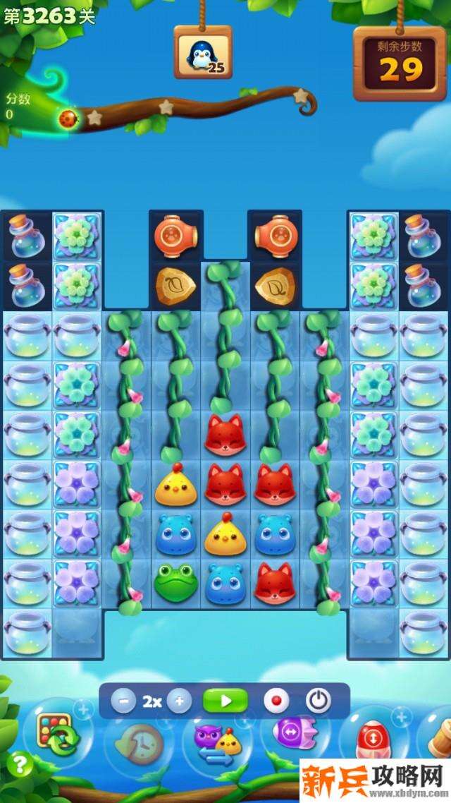 开心消消乐3263关怎么过？ 开心消消乐3263关图文攻略