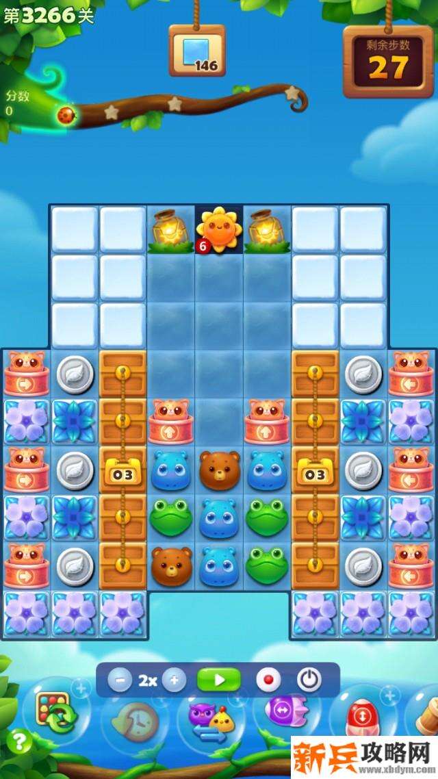 开心消消乐3266关怎么过？ 开心消消乐3266关三星攻略