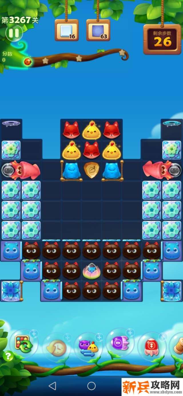 开心消消乐3267关怎么过？ 开心消消乐3267关三星攻略