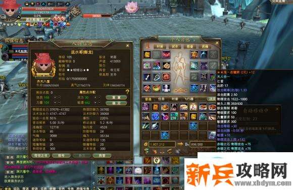 完美国际北陆主线舍身取义CK版攻略