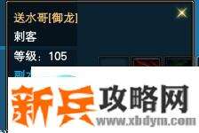 完美国际北陆主线舍身取义CK版攻略