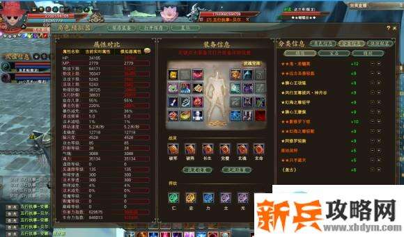 完美国际北陆主线舍身取义CK版攻略